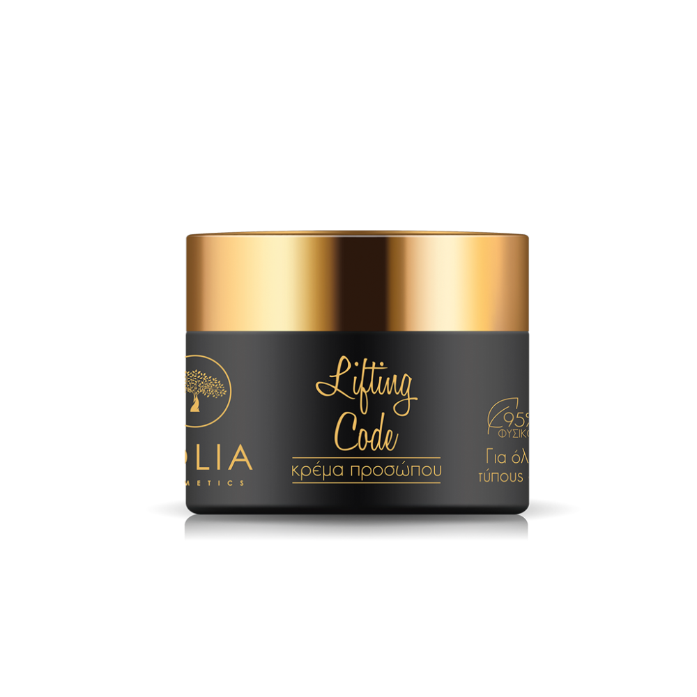 LIFTING CODE ΚΡΕΜΑ ΠΡΟΣΩΠΟΥ