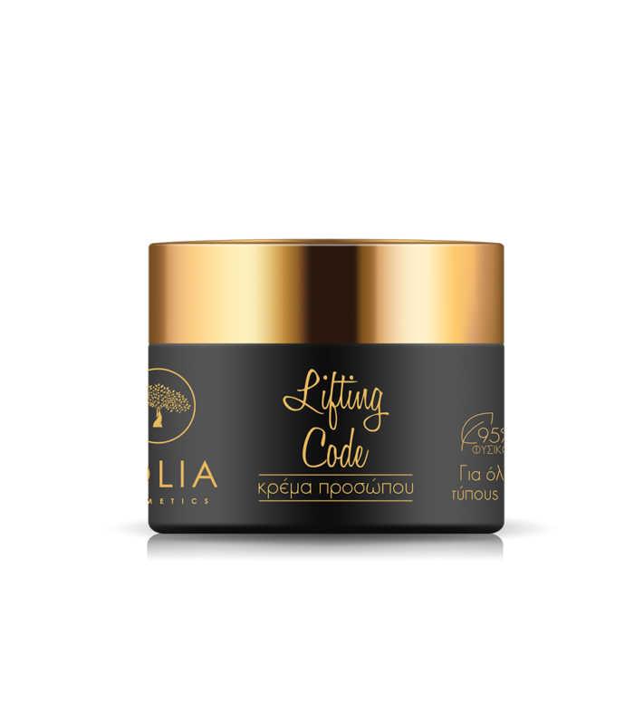 LIFTING CODE ΚΡΕΜΑ ΠΡΟΣΩΠΟΥ