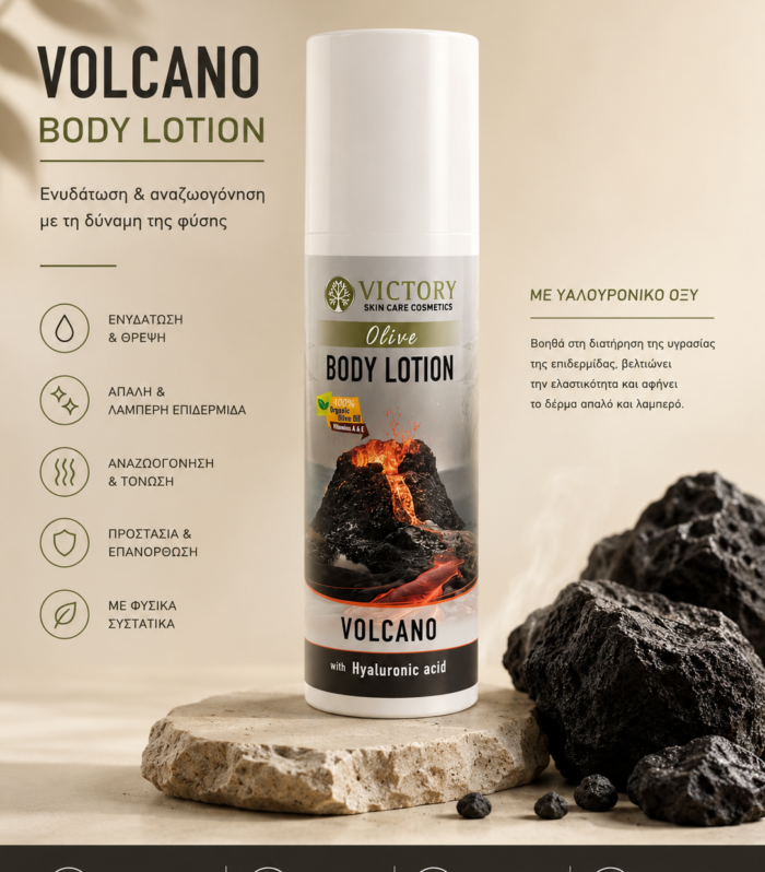 Victory Body Lotion Volcano