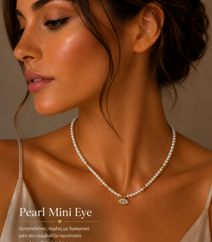 Golden Mini Eye