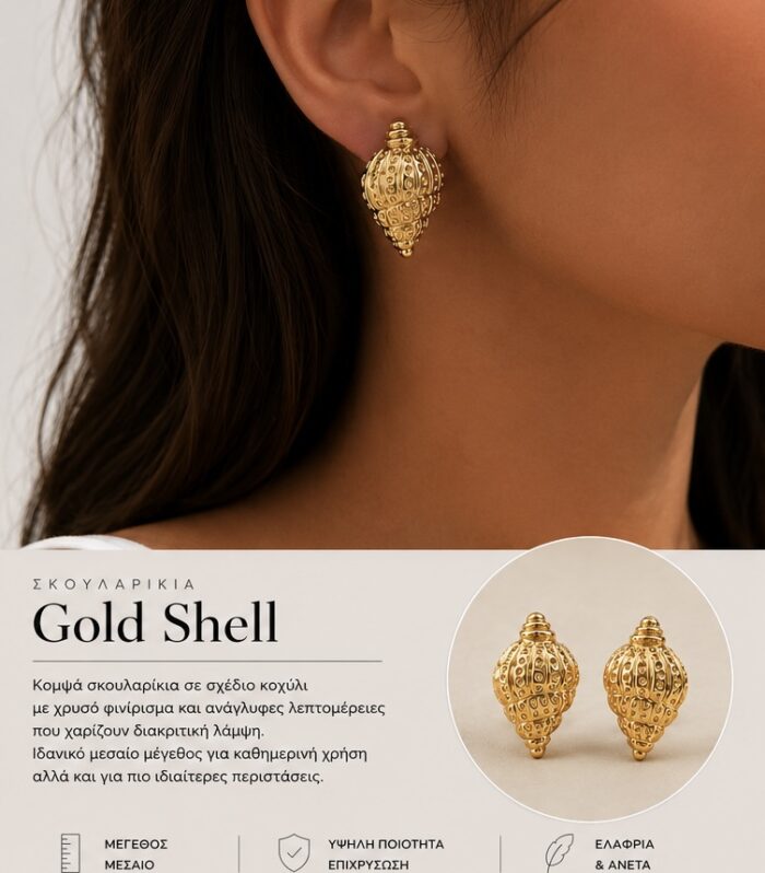 Gold Shell Earrings