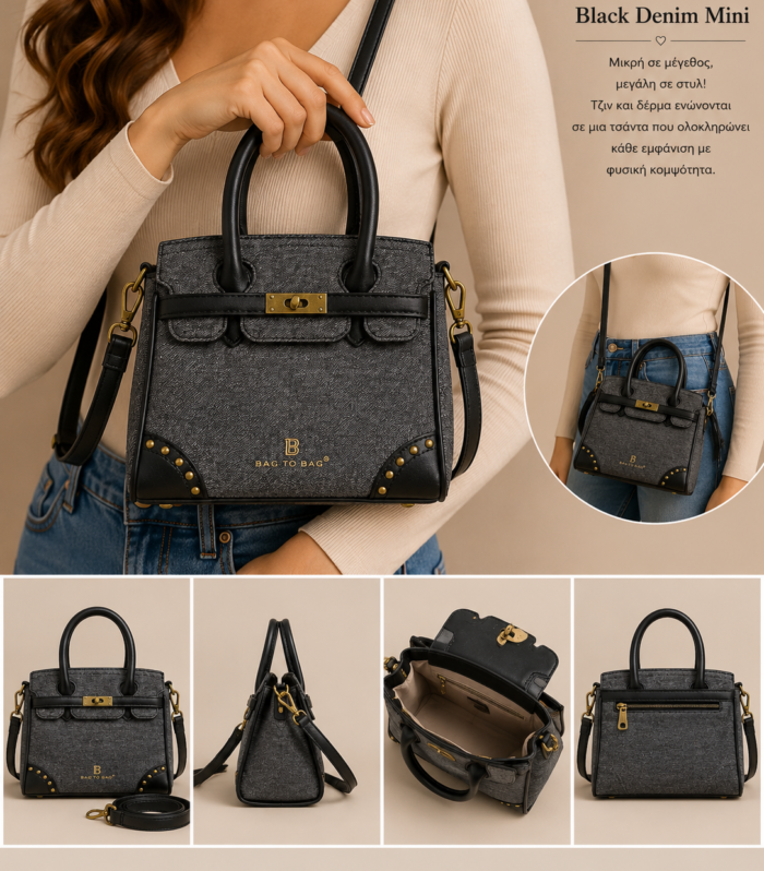 Black Denim Mini Bag