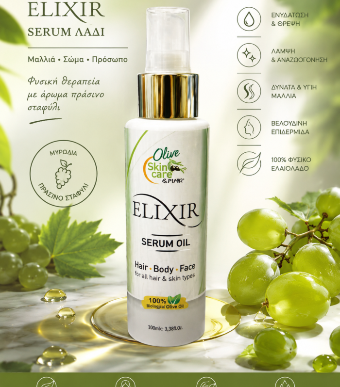 Elixir serum oil