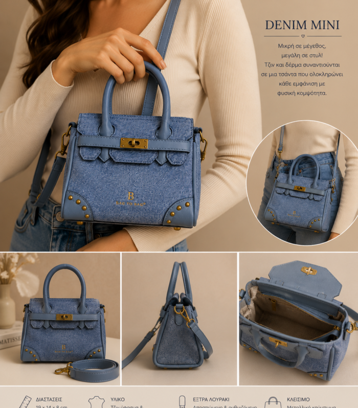 Denim Mini Chic Bag