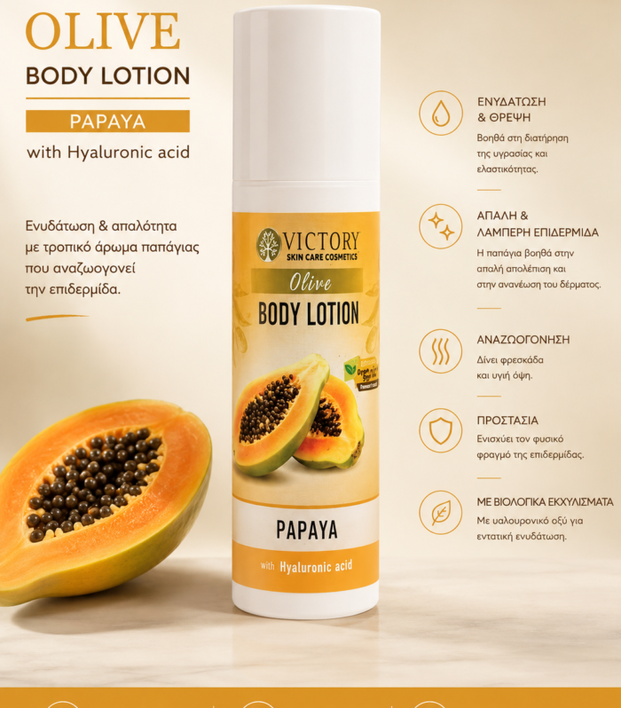 Victory Body Lotion Papaya